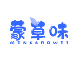 蒙草味