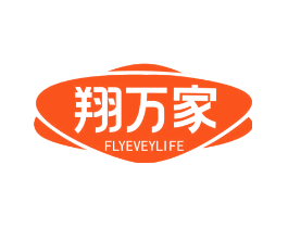 翔万家 FLYEVEYLIFE