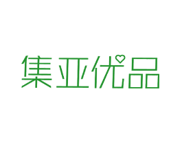 集亚优品