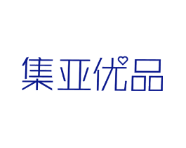集亚优品