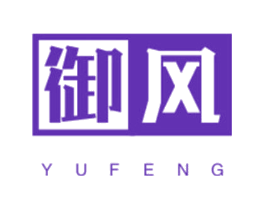 御风