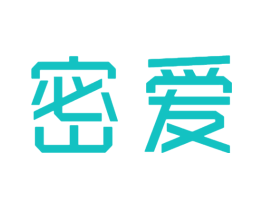 密爱