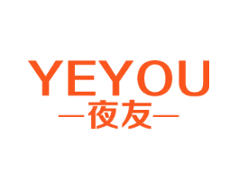 夜友
