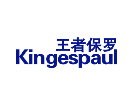 王者保罗 KINGESPAUL