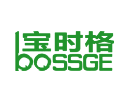 宝时格  BOSSGE
