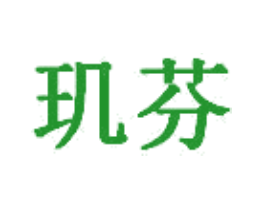 玑芬