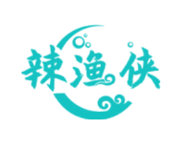 辣渔侠