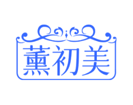 薰初美