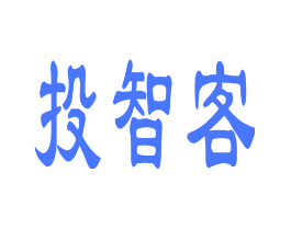 投智客