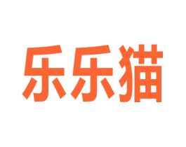 乐乐猫