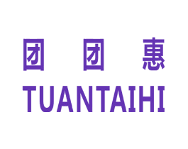 团团惠  TUANTAIHI