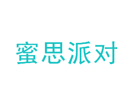 蜜思派对