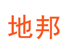 地邦