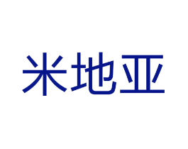 米地亚