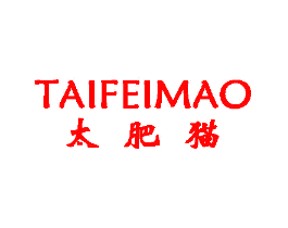 太肥猫