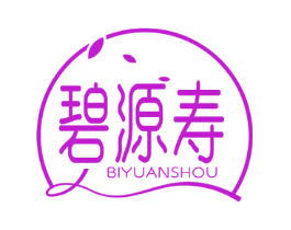 碧源寿