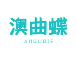 澳曲蝶