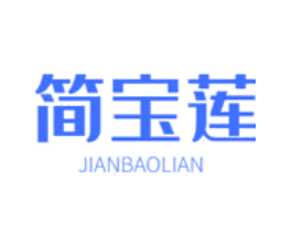 简宝莲