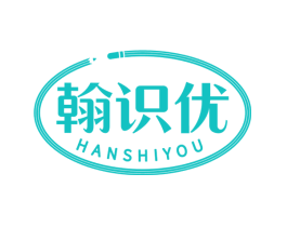 翰识优