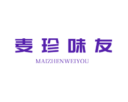 麦珍味友