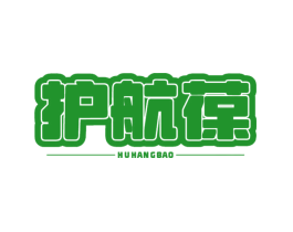 护航葆