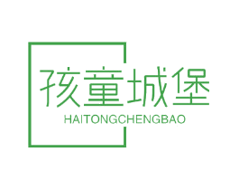 孩童城堡
