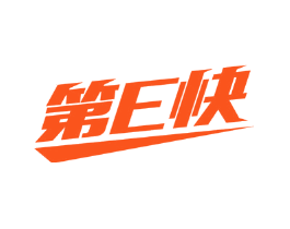第E快