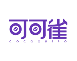 可可雀 COCOQUEPO