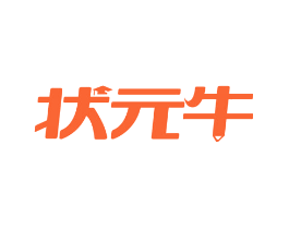 状元牛