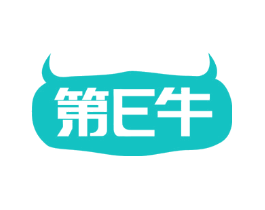 第E牛