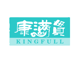 康满贯 KINGFULL