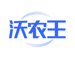 沃农王