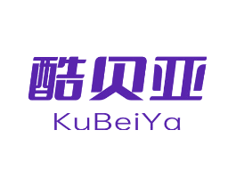 酷贝亚