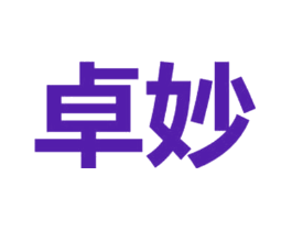 卓妙