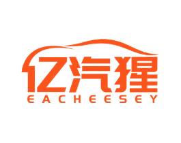 亿汽猩  EACHEESEY