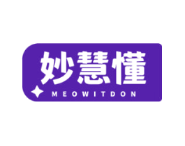 妙慧懂 MEOWITDON