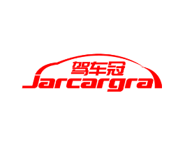 驾车冠 JARCARGRA