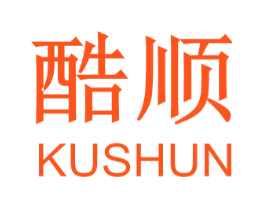 酷顺