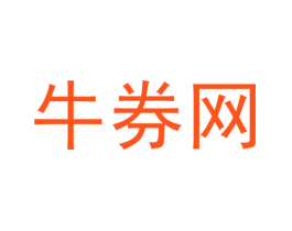 牛券网