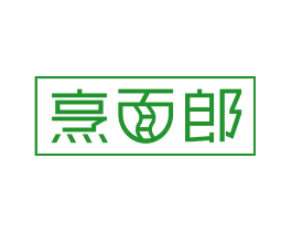 烹面郎