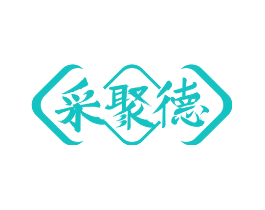 采聚德