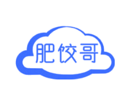 肥饺哥