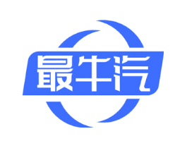 最牛汽