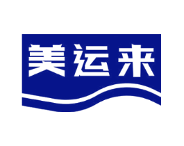 美运来
