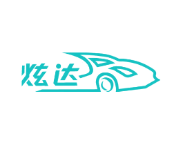 炫达