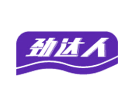 劲达人