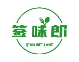 签味郎