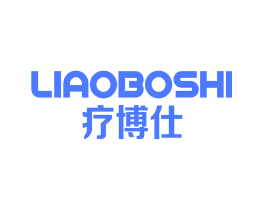 疗博仕