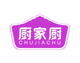 厨家厨