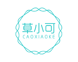 草小可